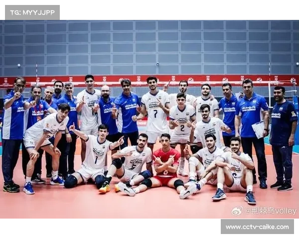 伊朗队夺U21世锦赛冠军，中国青年男排获第八名创佳绩